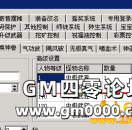 传奇开区版本库如何修改传奇道士召唤的宝宝