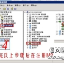 传奇服务端能在阿里云虚拟机上面架设吗？