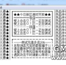 漂亮的BLUE引擎登陆器列表格式