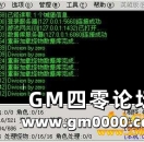 传奇SFM2server提示Division by zero的解决办法