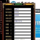 传奇架设单机版时点注册帐号没有反应