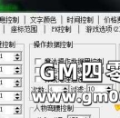 54MAX引擎为什么人物跑步三步卡一步？