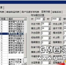 传奇SFHERO引擎给装备加套装属性技巧