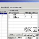 HERO引擎怎么巧妙的使用合成系统