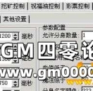 HERO引擎怎么设置分身术技能解析