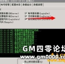 BLUE引擎怎么用日显示屏查看玩家交易记录