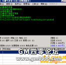 StartTimer,exception: Invalid,floating,point,operation