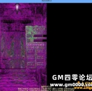 BLUE引擎进入传奇游戏时花屏的解决办法