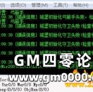 D:\Mirserver\Mir200\Castle\list.txt，系统找不到指定路径。