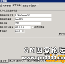 传奇一条龙开区时怎么开二区?传奇SF一机多区教程讲解