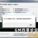 Mir.DB 数据格式不符合，请使用数据工具转换后再使用！
