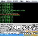 HERO引擎报错sendrefmsg nil penvir的解决方法