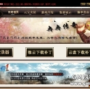《纪元沉默Ⅱ》回忆经典，凡人沉默传奇官方网站