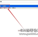 Gom版本一个独特的“隐身”BUFF脚本实例分享