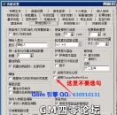 传奇GOM引擎无法使用暴击技能怎么解决？