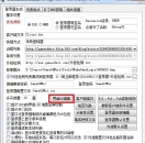 关于GOM引擎5个“包裹自定义按钮”触发的脚本设置