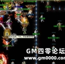 GOM登陆器回城的时候,经常黑地图