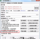 列表防劫持功能可防止列表嗅探器，网页无法读取到列表内容