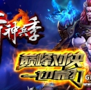百度：鬼斧神器 NO.1！不玩太可惜