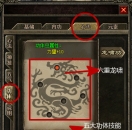 802区神功护体全新上线！