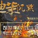 迪茉沉默