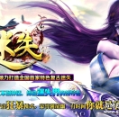 魅影中国公益