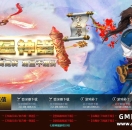 传奇SF一条龙-七星神器