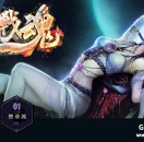 传奇一条龙-乱世战魂