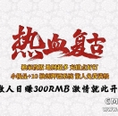小极品+10独家版本