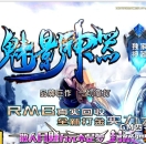 凶煞魅影01区