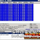BLUE引擎加载客户端版本信息失败 address 04DDFE20 in module 'mSystemModule.dll'