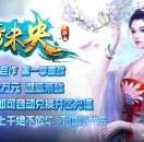 锦绣未央