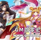 萌你不负责 二次元页游《希望物语》国服版来袭
