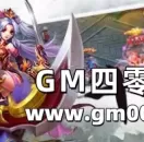 武器外形幻化《新热血江湖》再续神器传说