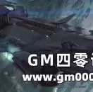 开局只有一个球 星际策略网页游戏《太空霸业》试玩