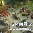 全新沙盘战争玩法《三国群雄传》征战四方