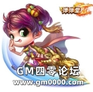 点歌送祝福《弹弹堂2》盛夏休闲娱乐