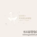全连的肯定是魔鬼 超难的音乐网页游戏让你停不下来