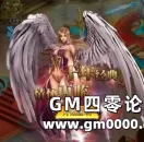 魔域正版授权改版 多幻兽对抗网页游戏《魔域来了》试玩