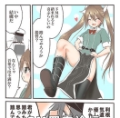 装逼于无形 舰娘搞笑同人本《抖M提督的日常》