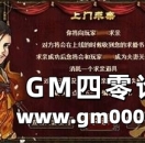 让我们结婚吧《三国杀OL》婚姻系统上线！