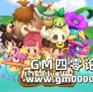 石器时代题材网页游戏《原始小精灵》特色前瞻