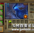 激活释放神兽《三国之志2》升星培养提高战斗力