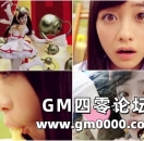 岛国千年美少女拍泡面广告 羞耻秒变美少女战士