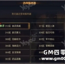 排行前十手游网页版《率土之滨》老司机带你玩