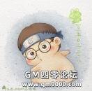 火影居然也能污 光屁屁的火影忍者萌萌大集合