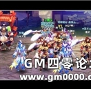 《神器OL》101次求婚 妖女雨师妾真身首现