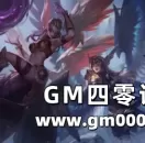 西方异世界的任意门 2019年魔幻H5手机页游整合