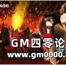 热血燃烧的魔幻页游《画皮2网页版》