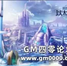 英雄大乱斗 二次元网页游戏《以太之光》首曝